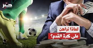 Sports Betting and Mobile Innovation: Elevating the Global Experience